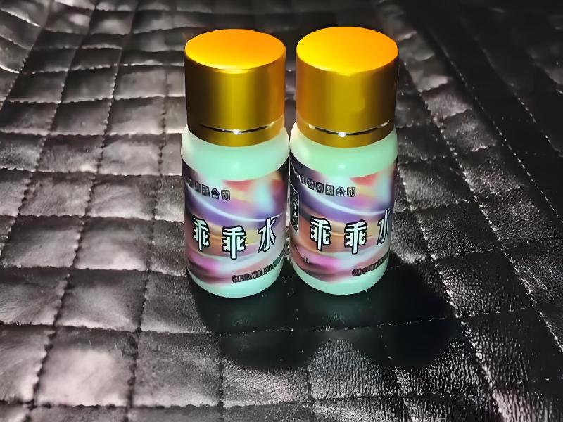 女士专用迷水5640-TSLW型号